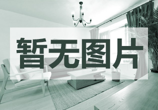 四季花城